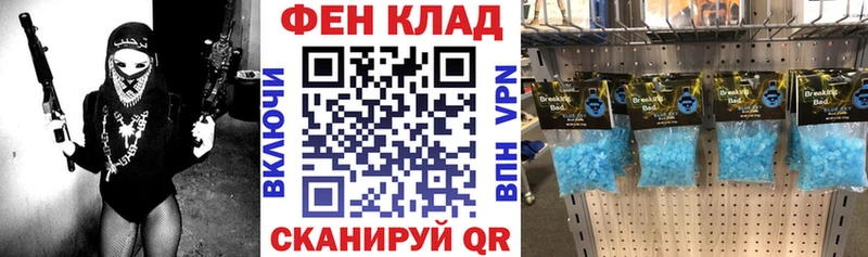 KRAKEN онион  Заозёрск  Амфетамин VHQ  купить наркотик 