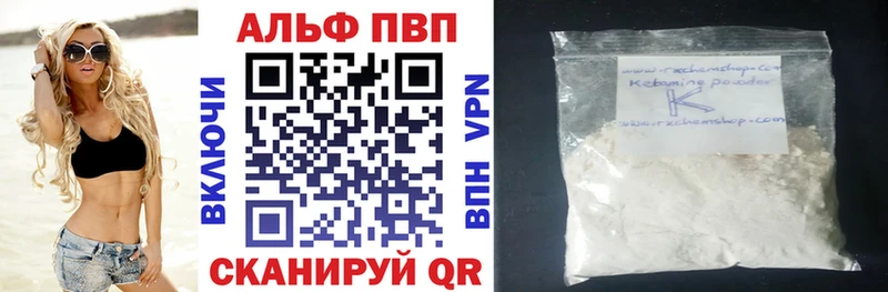 где купить наркоту  Заозёрск  Alpha-PVP СК КРИС 