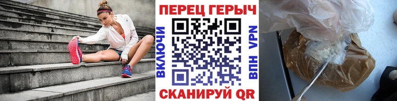 Героин хмурый  даркнет сайт  Заозёрск 
