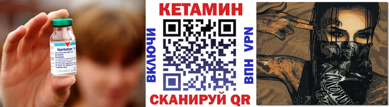 наркошоп  Заозёрск  КЕТАМИН ketamine 