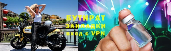 первитин Баксан