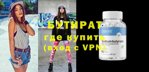 первитин Баксан