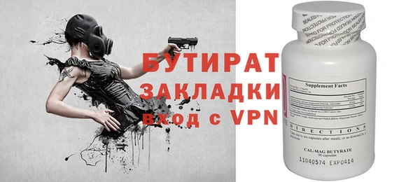Альфа ПВП Балахна
