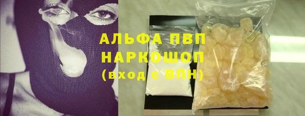 кристаллы Аркадак