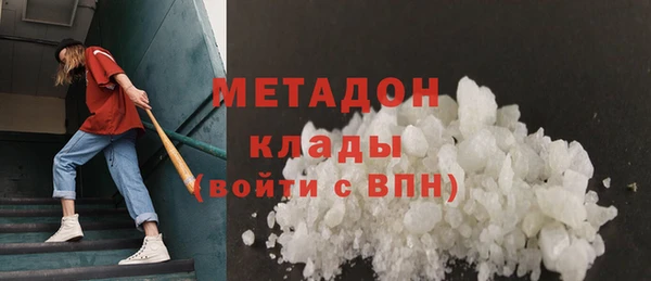 Альфа ПВП Балахна