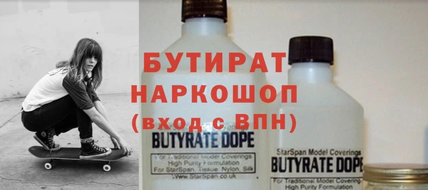 первитин Баксан