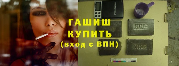 ешки Армянск