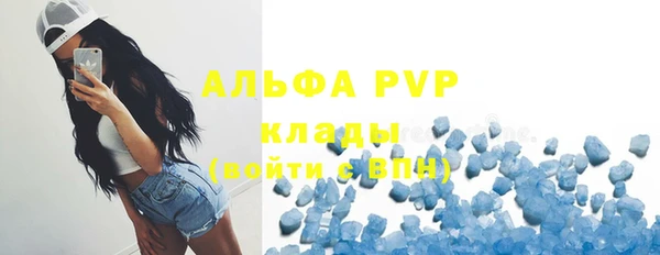 Альфа ПВП Балахна