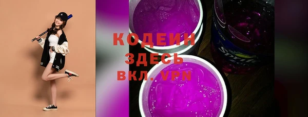 первитин Баксан
