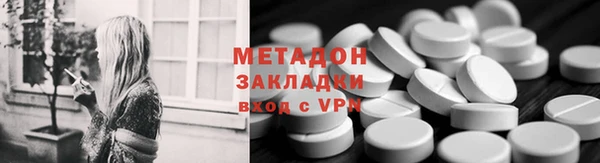 первитин Баксан