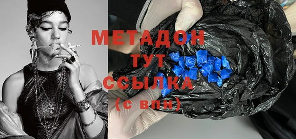 первитин Баксан