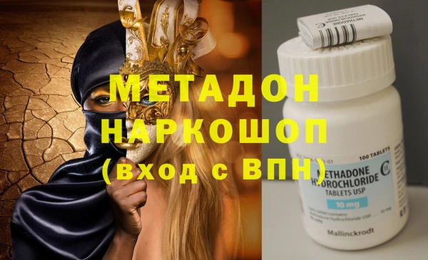 Альфа ПВП Балахна