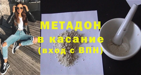 Альфа ПВП Балахна