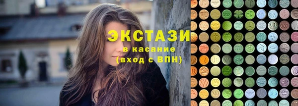 кристаллы Аркадак