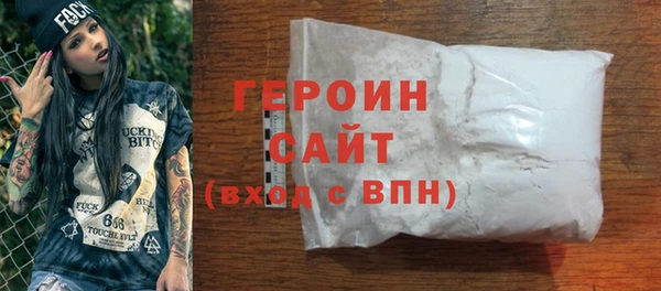 ешки Армянск