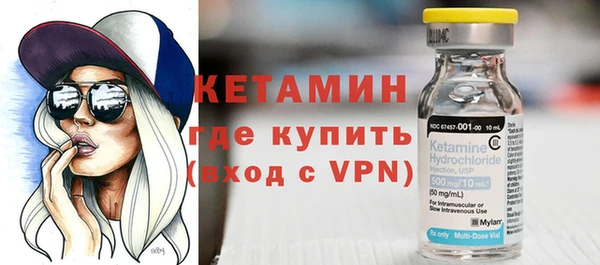 первитин Баксан