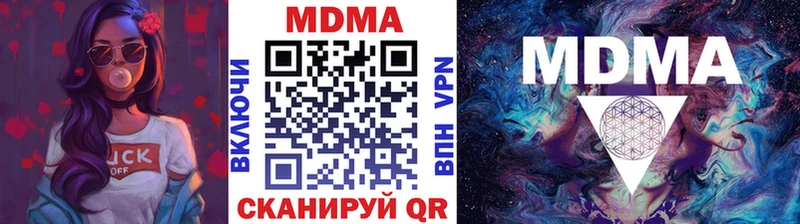 MDMA молли  купить наркотики цена  Заозёрск 