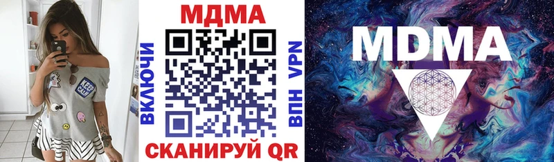 MDMA Molly Заозёрск