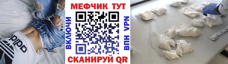 МЯУ-МЯУ мука  Заозёрск 