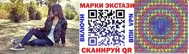 Марки 25I-NBOMe 1,5мг  Заозёрск 