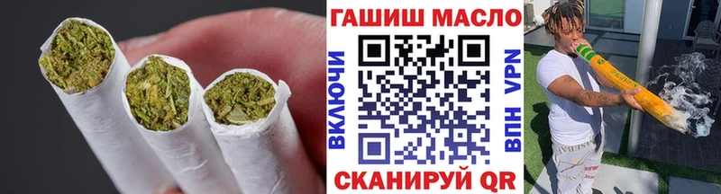 Дистиллят ТГК гашишное масло Заозёрск