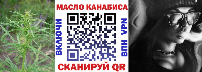 Дистиллят ТГК концентрат  закладки  Заозёрск 