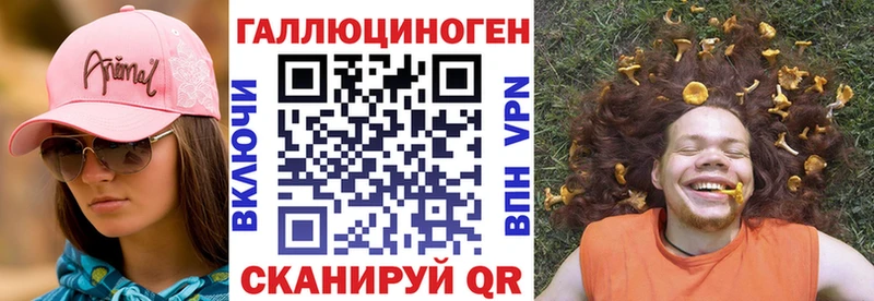 Галлюциногенные грибы прущие грибы Заозёрск